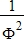 1/Φ